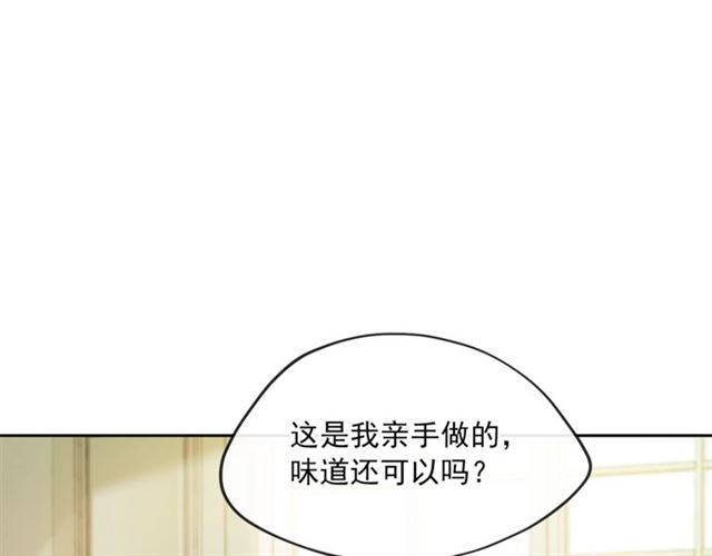 第42话 玄米绿茶157