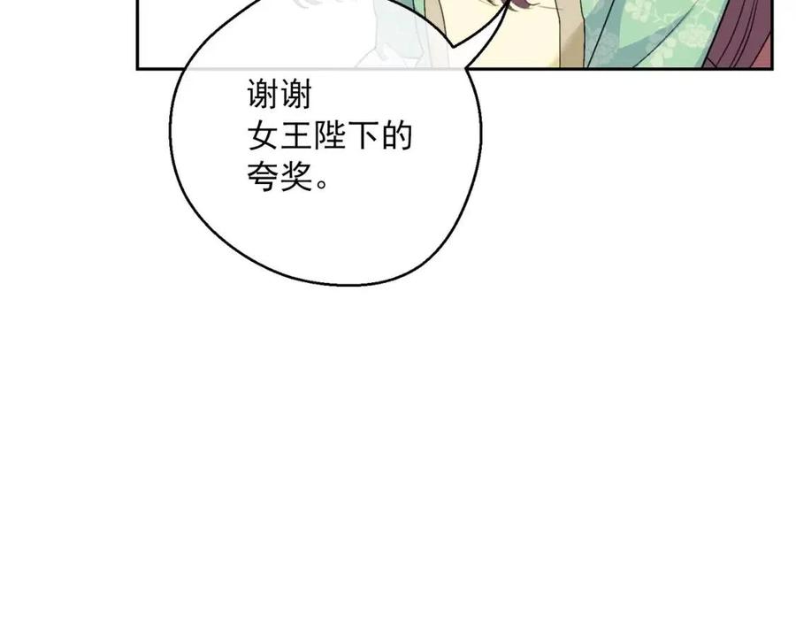 第105话 闪闪发光150