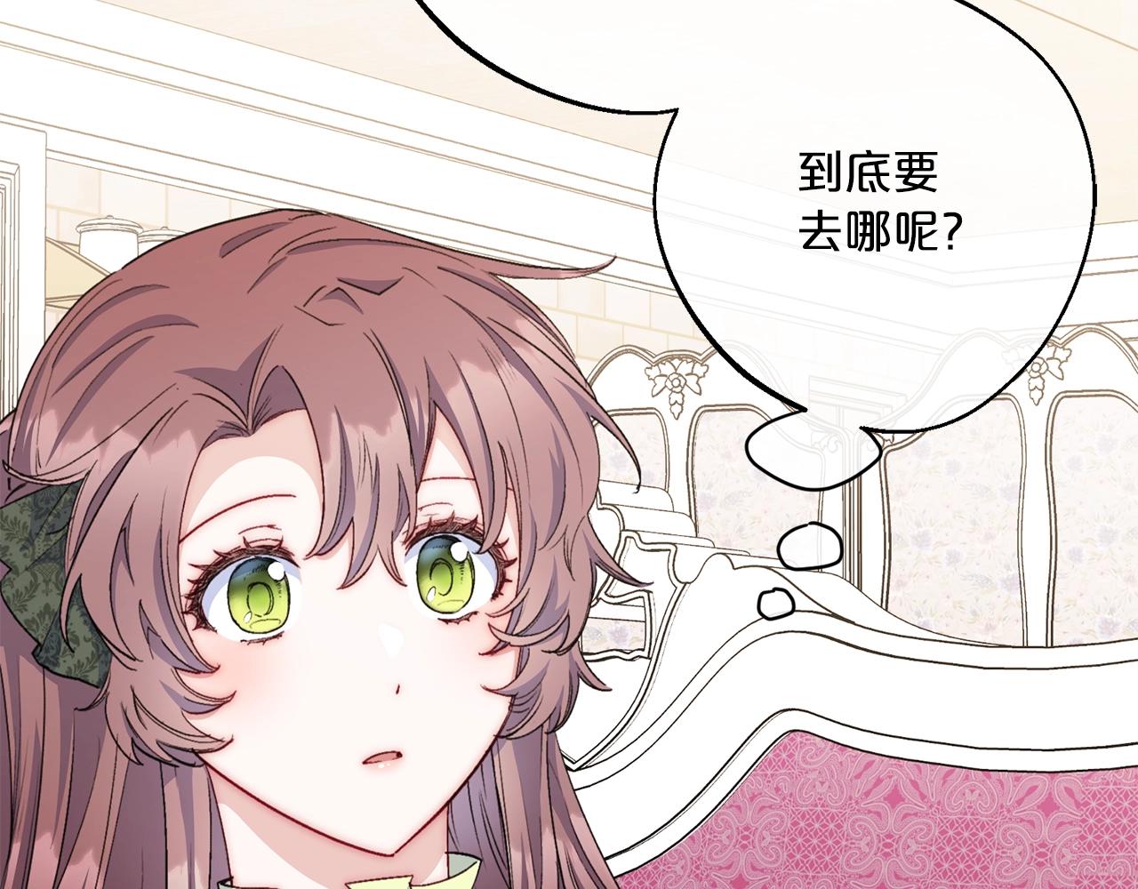 番外6 结婚纪念日43