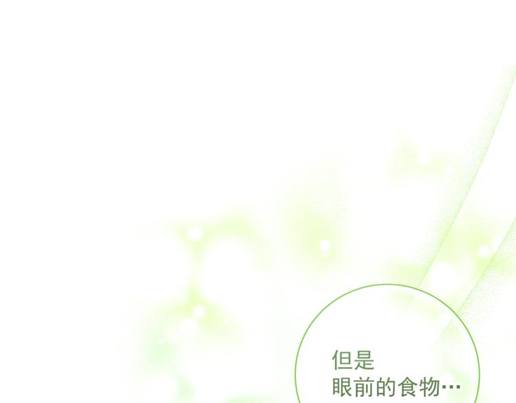 第78话 新菜单诞生！77