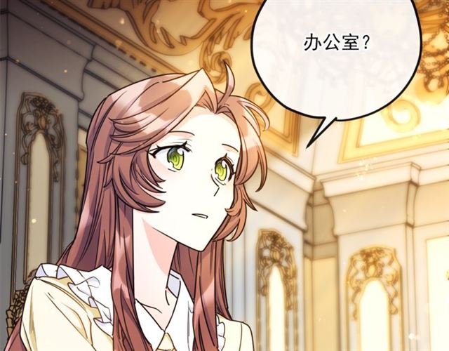 第44话 消失的公爵133