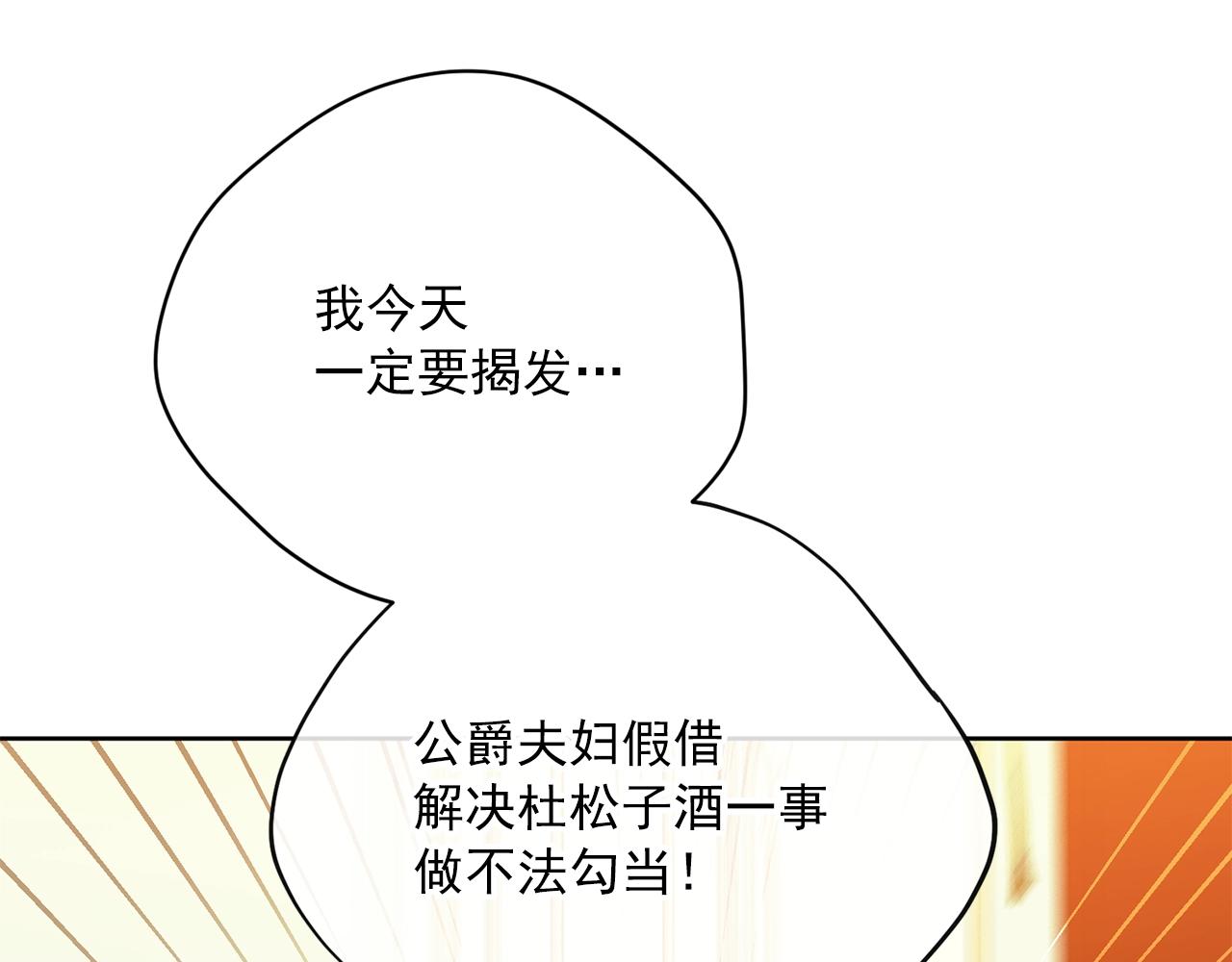 第120话 召集会议97