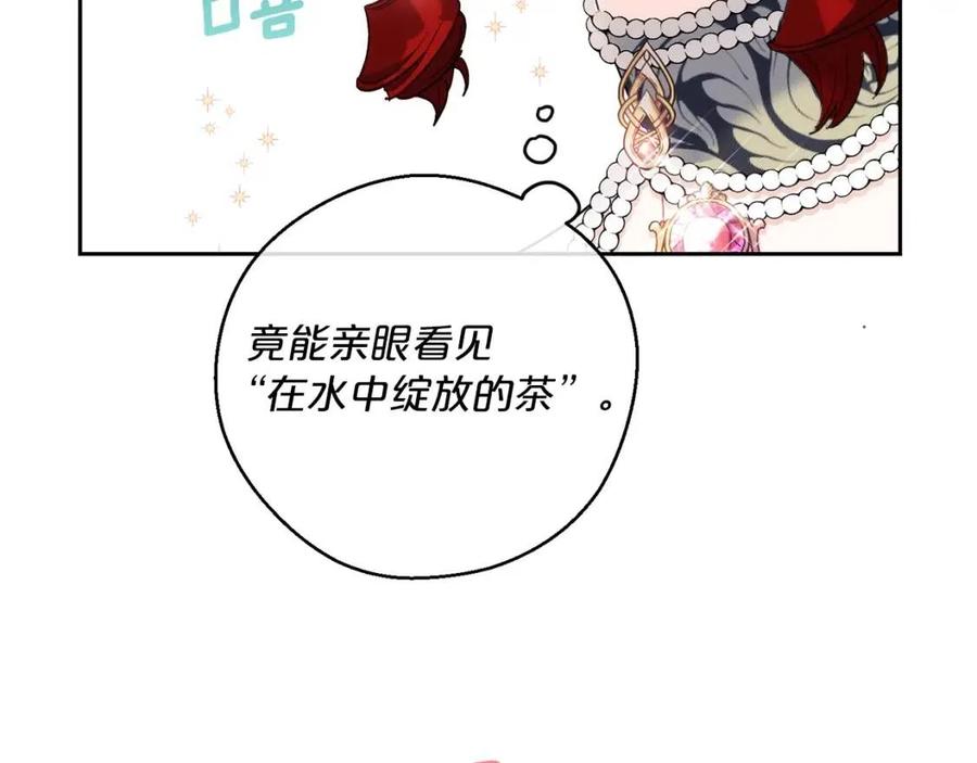 第105话 闪闪发光141