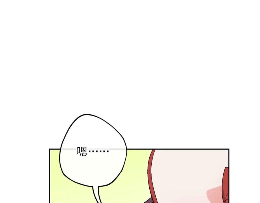 第88话 最棒的杰作186