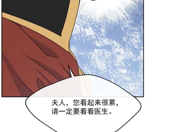第40话 突然的晕倒147