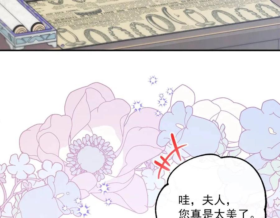 第70话 试睡衣115