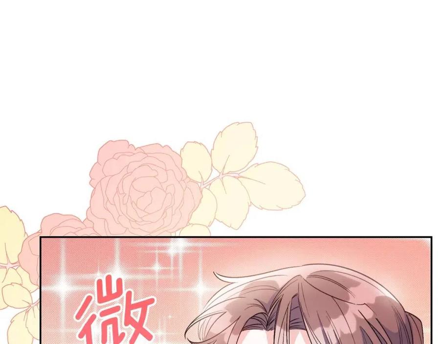 第76话 报答我一下？79
