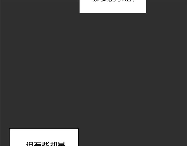 第16话 冤案19