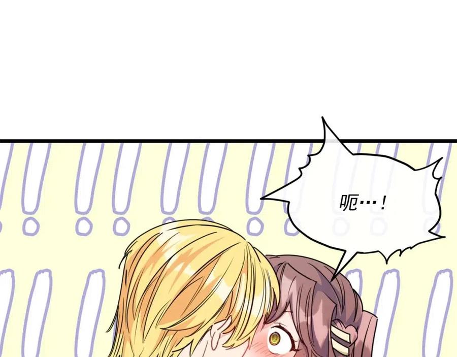 第53话 教舞99