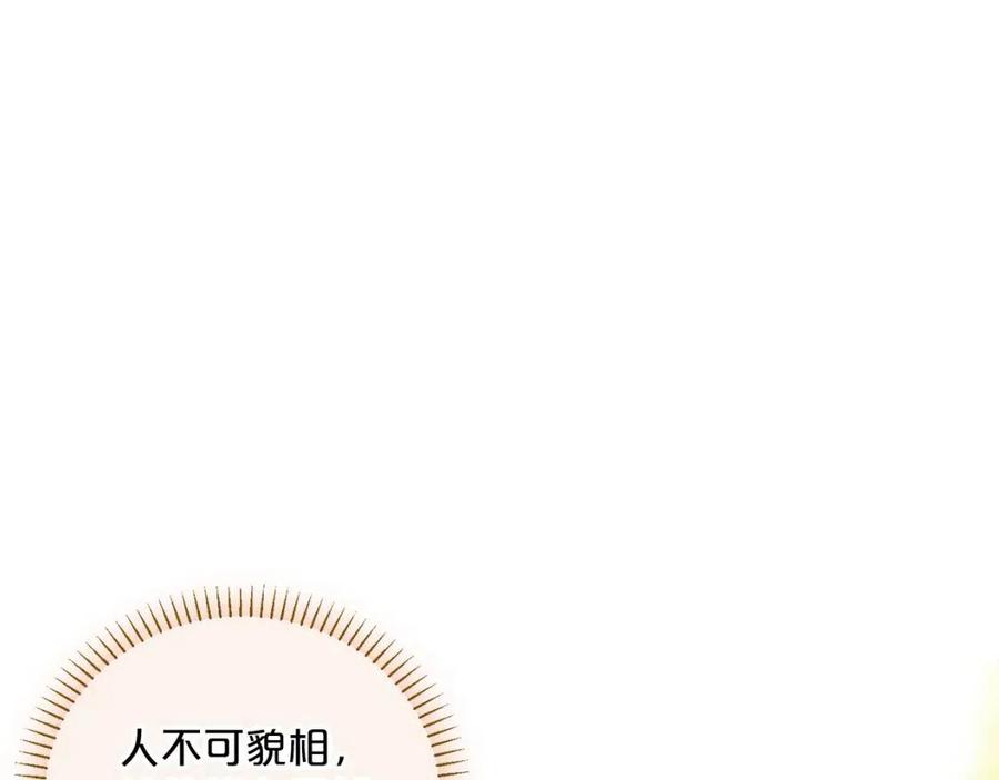 第73话 一起过冬啦~156