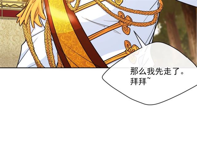 第33话 道歉10
