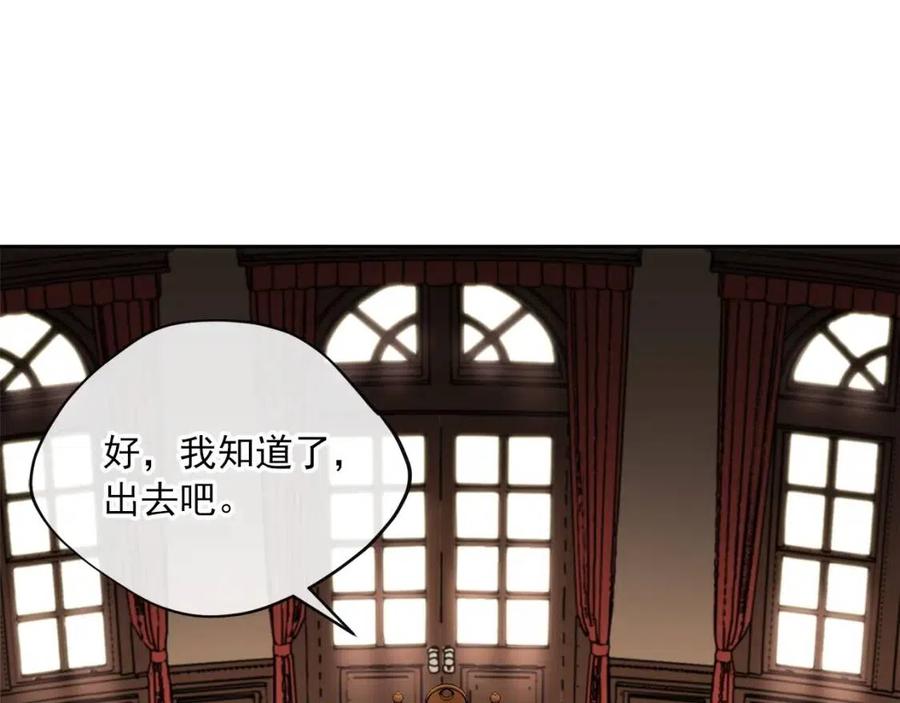 第66话 深情表白162