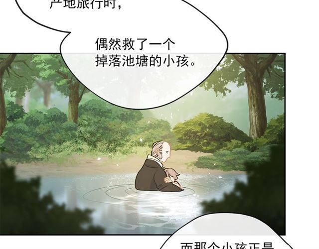 第32话 风流皇子111