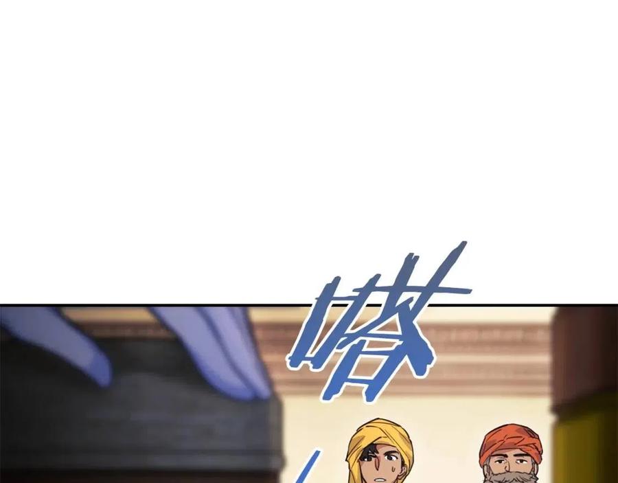 第47话 误解112