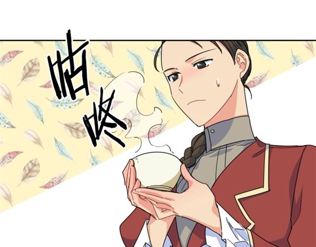 第42话 玄米绿茶136