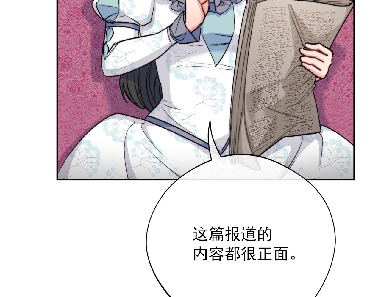 第124话 心意是相通的55