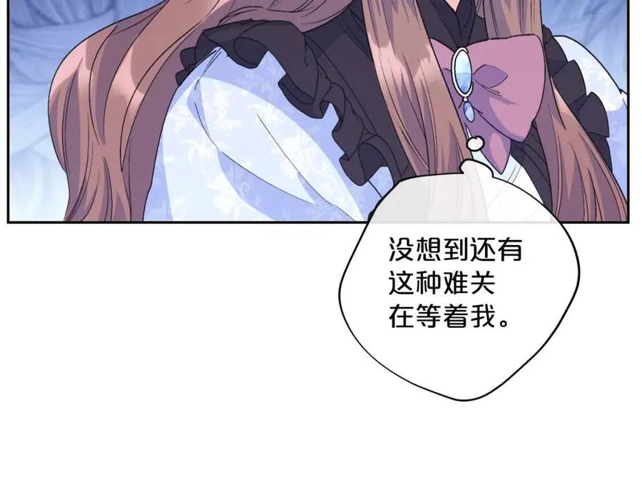 第76话 报答我一下？131