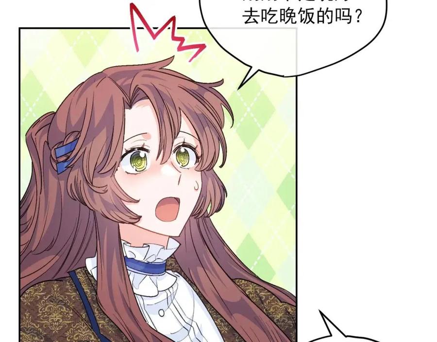 第71话 忍耐15