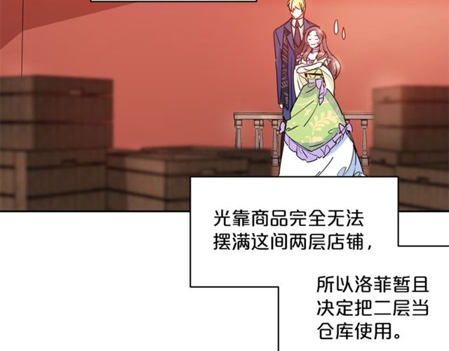 第30话 生日礼物92