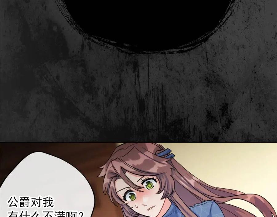 第66话 深情表白51