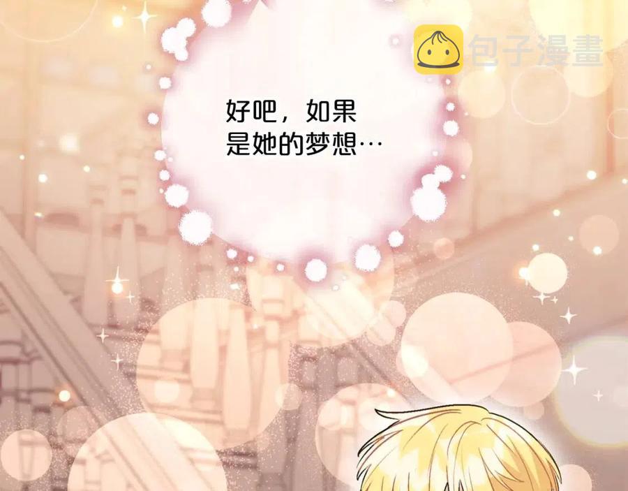 第113话 加热器50