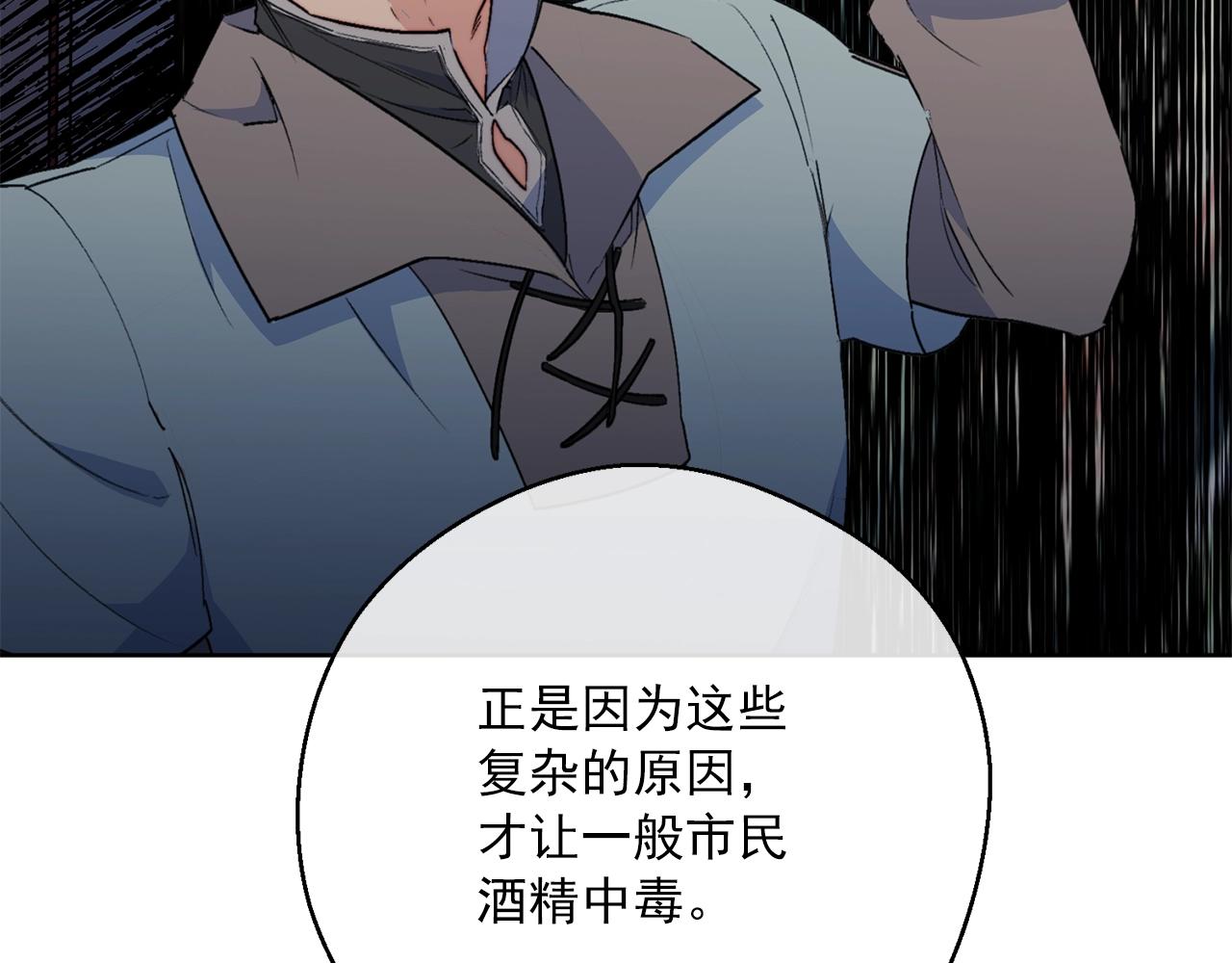 第121话 新的政策134