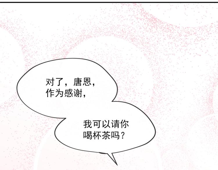 第5话 公爵的请求112