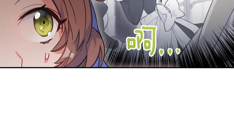 第2话 冷酷公爵69