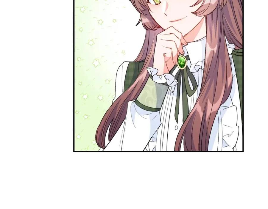 第76话 报答我一下？2