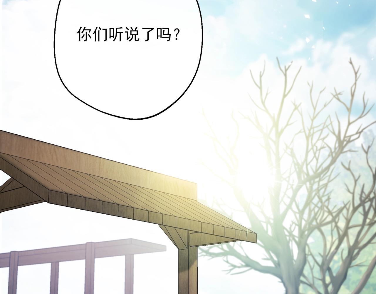 第124话 心意是相通的1
