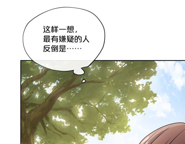第22话 野餐129