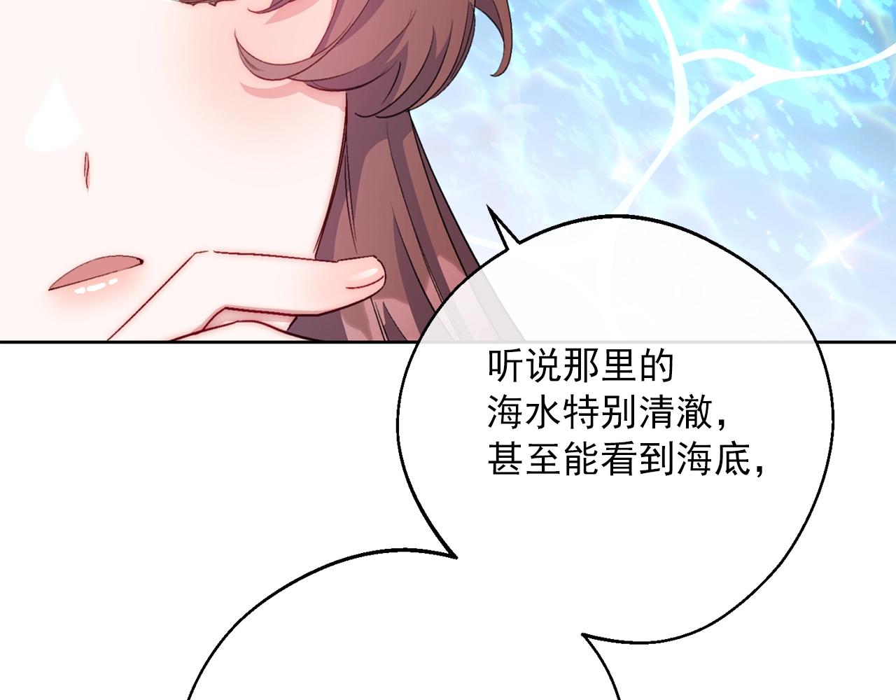 番外13 女儿出生了！13