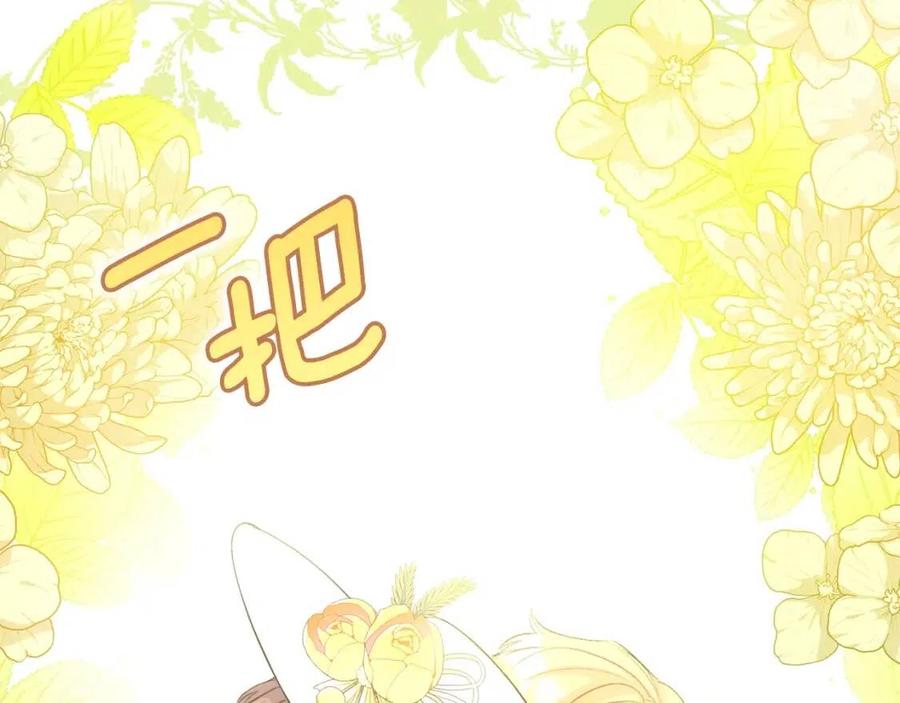 第99话 想她140