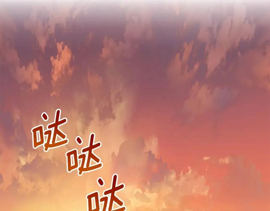 第88话 最棒的杰作104
