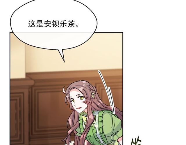 第32话 风流皇子104