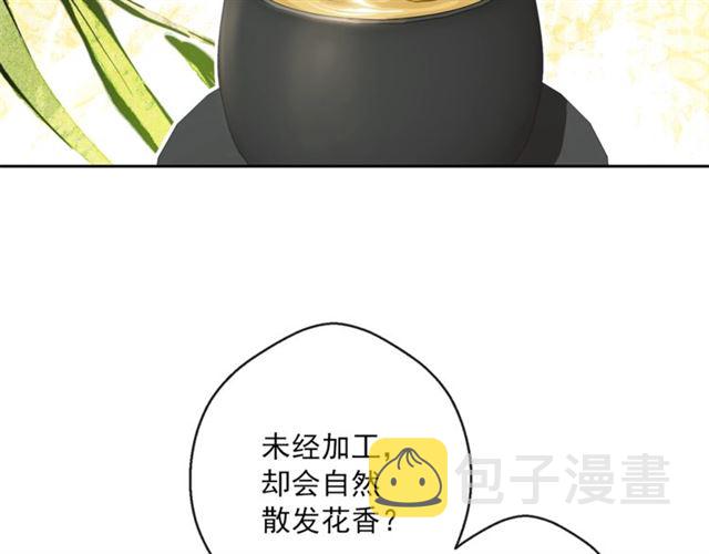 第33话 道歉155