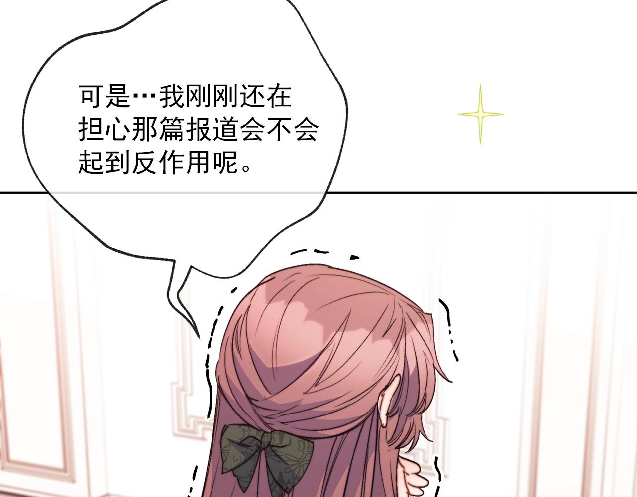 第124话 心意是相通的101