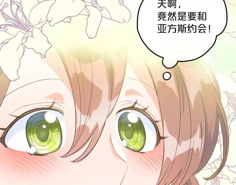 第69话 分享体温124