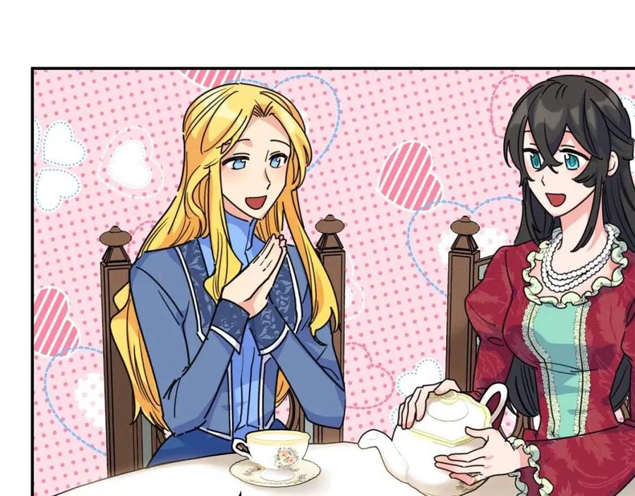 第48话 皇家奶茶54