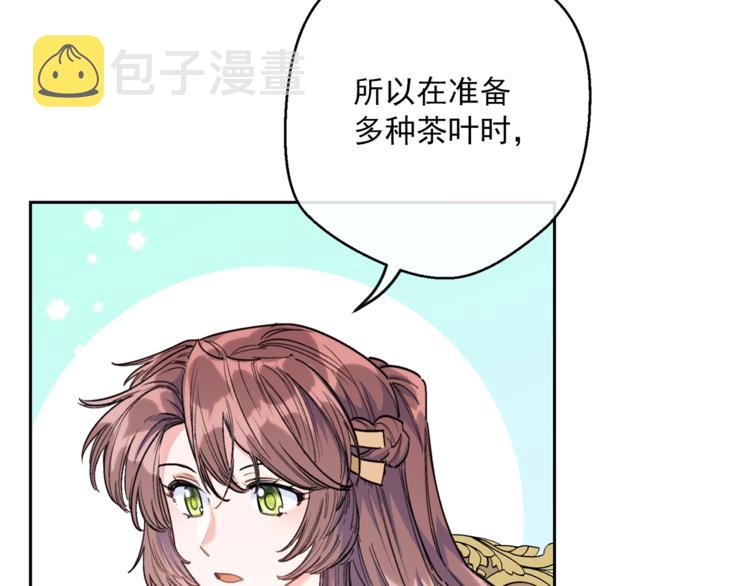 第84话 惊喜34