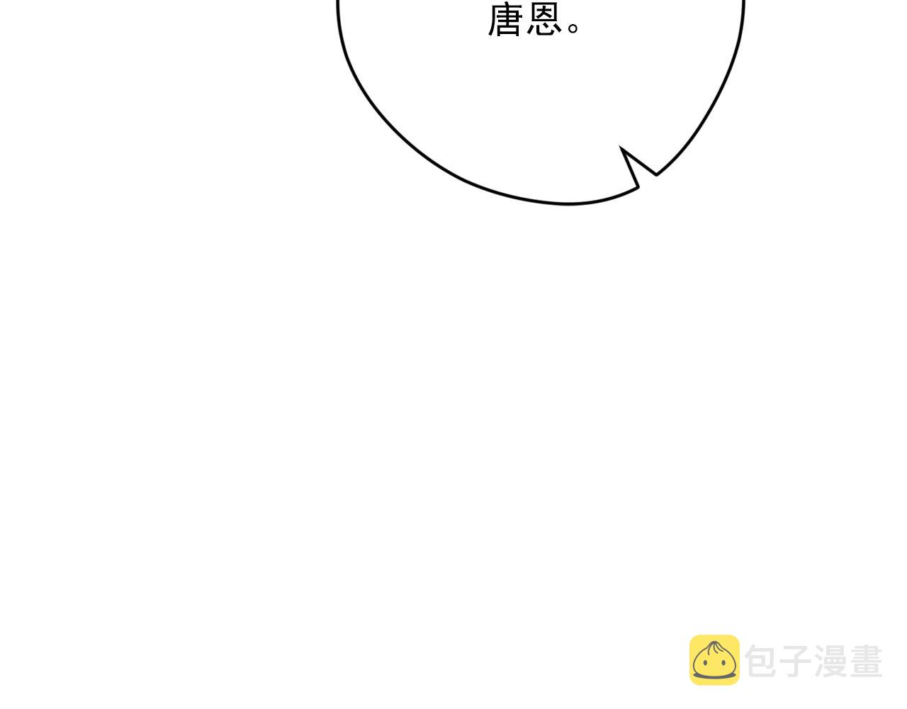 番外11 好习惯45