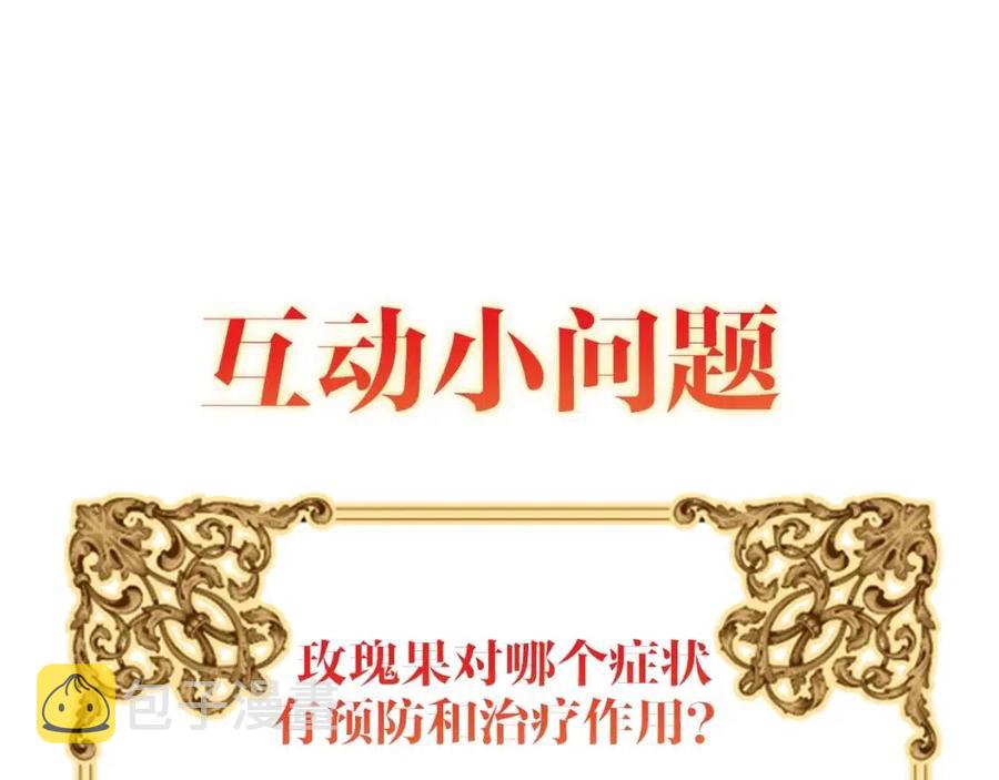 第61话 重获新生164