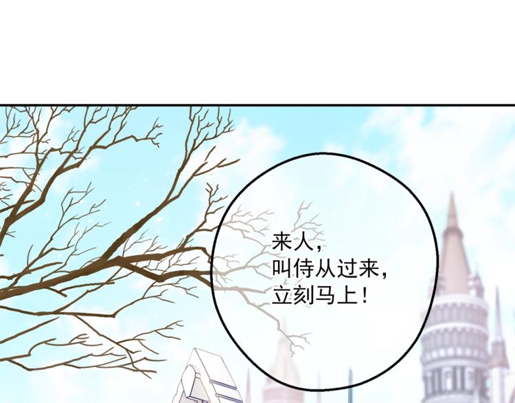 第77话 红薯花179