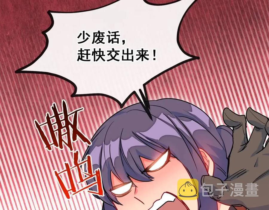 第9话 茶友158