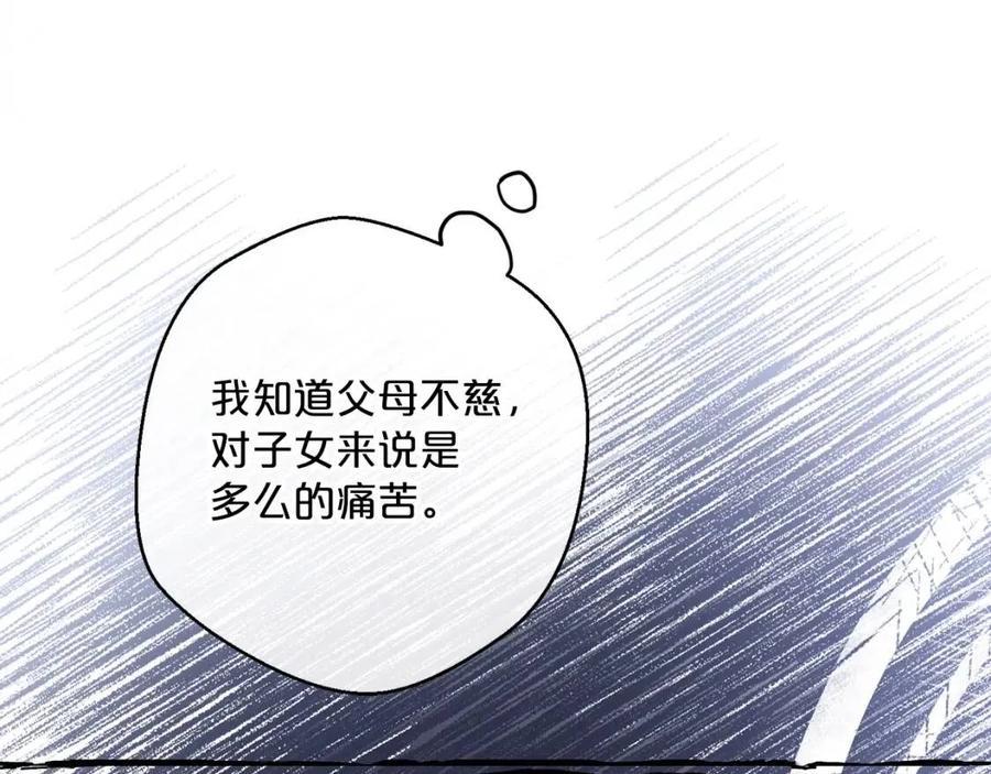 第87话 永远的慰藉142
