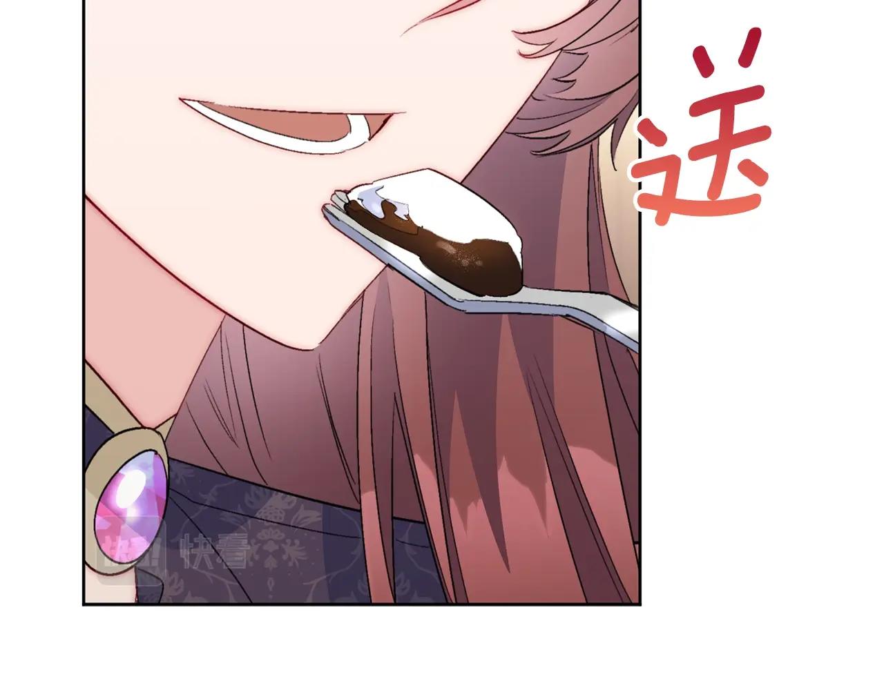 番外8 怀孕24