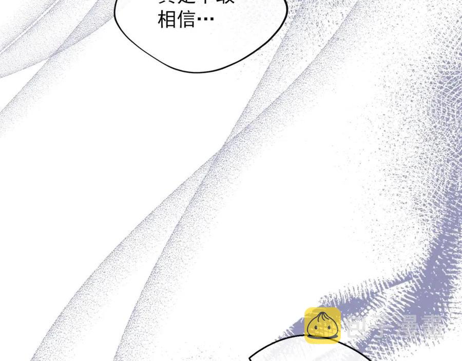 第107话 检查伤口65