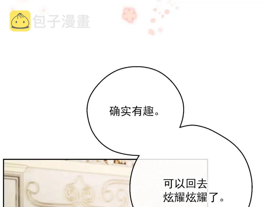 第105话 闪闪发光64