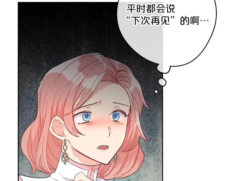 第100话 加香型红茶49