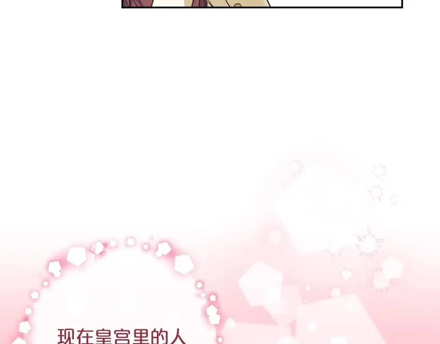 第83话 茶屋设计图104